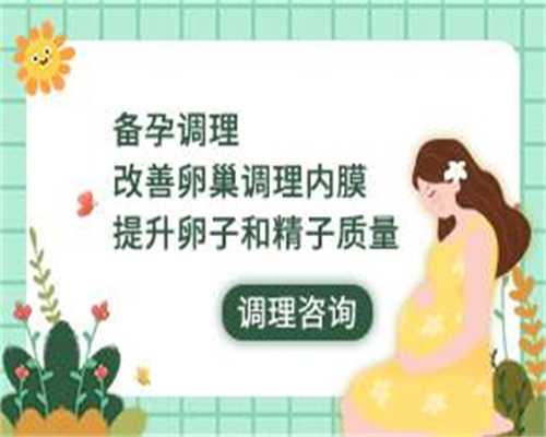 杭州正规代怀孕,37岁高龄女性还能做试管婴儿吗？成功率高吗？_杭州哪家医院